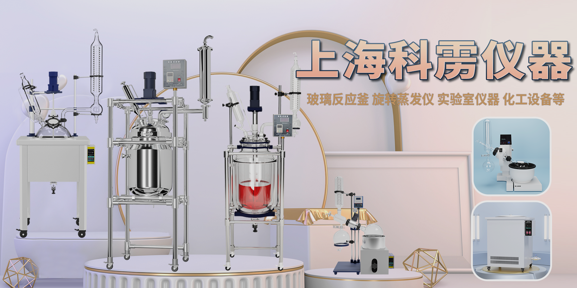 實(shí)驗(yàn)儀器設(shè)備廠家